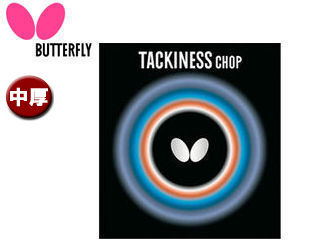 o^tC Butterfly 05450-278 o[ TACKINESS CHOP ^LlX `bv      ubN 