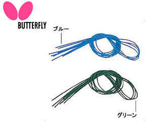 バタフライ Butterfly 71910-177 卓球アクセサリー ネットひも(短) (ブルー) バタフライ Butterfly 71910-177 卓球アクセサリー ネットひも(短) (ブルー)