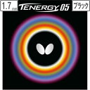 バタフライ Butterfly 裏ラバー TENERGY 05(テナジー 05) 【1.7】【ブラック】 5800