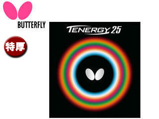 バタフライ Butterfly 5810-6 裏ラバー TENERGY 25（テナジー 25） 【特厚】 （レッド）