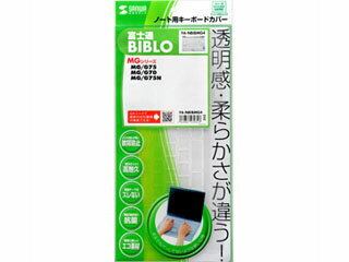 サンワサプライ FA-NBIBMG4 ノート用キ