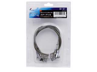 DXアンテナ ステーアンカー SH-650-B2 DXアンテナ ステーアンカー SH-650-B2