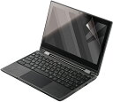 ELECOM エレコム NEC Chromebook Y1用/液晶保護フィルム/反射防止/抗菌/衝撃吸収/バルク EF-CBNE01FPST/P(2)