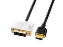 サンワサプライ KM-HD21-30K HDMI-DVIケーブル 3m(2)