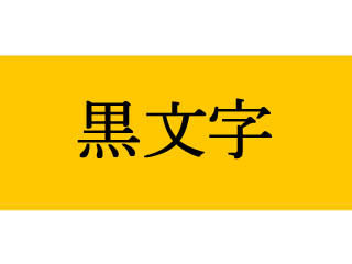 CASIO/カシオ ネームランドテープ12mm 黄 5巻入 XR-12YW-5P-E CASIO/カシオ ネームランドテープ12mm 黄 5巻入 XR-12YW-5P-E