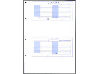 オービックビジネスコンサルタント 09-SPKWP-3S 給与辞令パックシール付