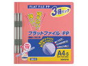 KOKUYO/コクヨ フラットファイルPP A4タテ 15mm 150枚収容 3冊入ピンク