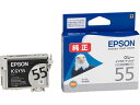 EPSON/エプソン ICGY55 PX-5600用インクカ