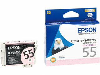 EPSON/エプソン ICVLM55 PX-5600用インク