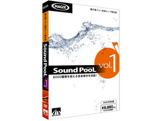 AHS Sound PooL Vol.1
