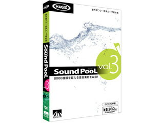 AHS SAHS-40602 Sound PooL vol.3