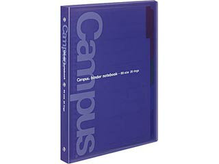 KOKUYO/コクヨ ル-P333NV スライドバインダーB5縦26穴 紫100枚