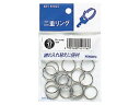 KOKUYO/コクヨ リン-217B 二重リング(パック入リ) 20個入り φ17(3)