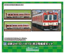 発売日：2024年8月近鉄2410系は、1968（昭和43）年から製造された大阪線初のラインデリア車で、2両、3両、4両の各編成が存在します。2006（平成18）年には2411編成がモワ24系電気計測車「はかるくん」に改造された他、2020（令和2）年には2423編成のモ2423が2680系「鮮魚列車」の後継にあたる「伊勢志摩お魚図鑑」として運転を開始しました。一方、名古屋線用の1810系は冷房改造後に電気ブレーキが取り付けられ、編成の組み替えにより、全て2両編成になりました。商品セット構成 ・ボディ（グレー成型）・屋根（グレー成型）・床下機器（グレー成型）・クーラー・前面ガラス・塩ビ板・ウエイト・ステッカー・コアレスモーター動力ユニット取付アダプター・組立説明書商品の特徴 ■「＜428＞近鉄2410（1810）系 4両編成セット」を基本として、2両編成に再構成した板状の未塗装キット■ボディ・屋根、床下機器はグレー成形■コアレスモーター動力ユニット取付アダプターが1両分付属※本製品に台車、パンタグラフ、動力ユニット、動力台車枠、動力用の床下機器、車両マークは付属しません。※本製品は未塗装キットのため、組み立て、塗装が必要です。※商品の仕様は一部実車と異なる場合があります。※画像はイメージです。実際の商品とは異なる場合があります&copy;GREENMAX961　