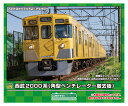 発売日：2024年10月西武2000系は1977（昭和52年）年に登場しました。20m4扉車、前面貫通型、レモンイエローの塗装、傾斜のあるパノラミックウィンドウ、縦に並んで配置された標識灯など、当時の西武鉄道には見られなかった新しいデザイン...