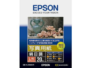 EPSON エプソン 写真用紙 絹目調 (L判/20枚) KL20MSHR