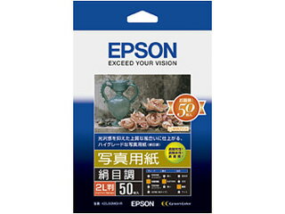 EPSON/Gv\ ʐ^p ڒ (2L/50) K2L50MSHR