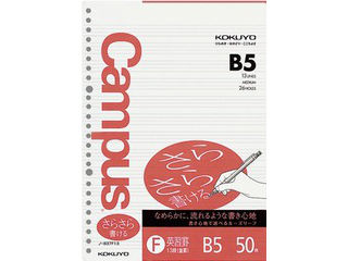 KOKUYO/コクヨ ルーズリーフ特殊罫B5 26穴英習罫並罫15段50枚 ノ-837F