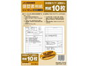 KOKUYO/コクヨ 履歴書用紙(多枚数)B5 JIS様式準拠10枚 シン-51J