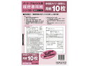 KOKUYO/コクヨ 履歴書用紙(多枚数)B5パート・アルバイト用10枚 シン-58