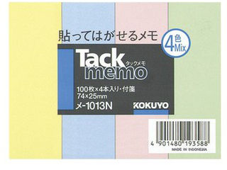 KOKUYO/コクヨ タックメモ 74×25mm 付箋100枚×4本 4色 メ-1013N