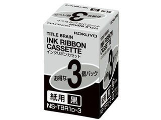 KOKUYO/ NS-TBR1D-3 󥯥ܥ󥫥å()3ѥѥå