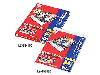アイリスオーヤマ ラミネートフィルム 厚さ150ミクロン B4サイズ LZ-15B420 アイリスオーヤマ ラミネートフィルム 厚さ150ミクロン B4サイズ LZ-15B420
