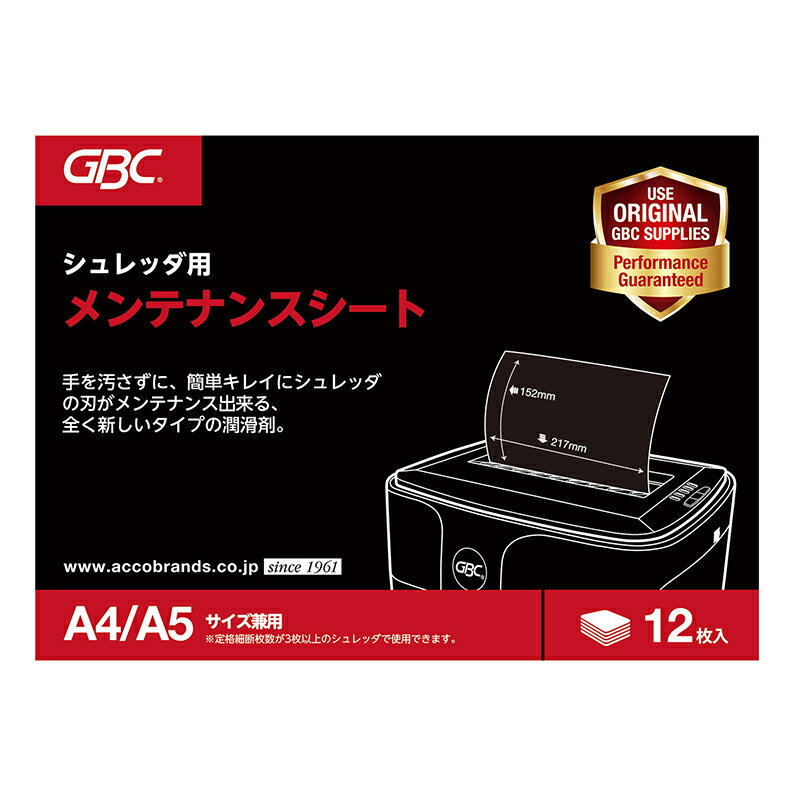 ACCO BRANDS JAPAN/アコ・ブランズ・ジャパン シュレッダーメンテナンスシート(12枚入り) OP12S