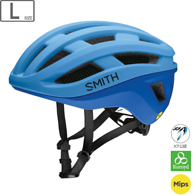 SMITH スミス パーシスト2【マットデュー/オーロラ】【L/59-62cm】 011038073 ロードバイク用ヘルメット