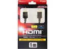 アンサー アンサー PS4/PS3/Wii U用 「HDMIケーブル」 1M ANS-PF015