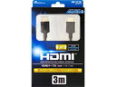 アンサー アンサー PS4/PS3/Wii U用 「HDMIケーブル」 3M ANS-PF016(2)