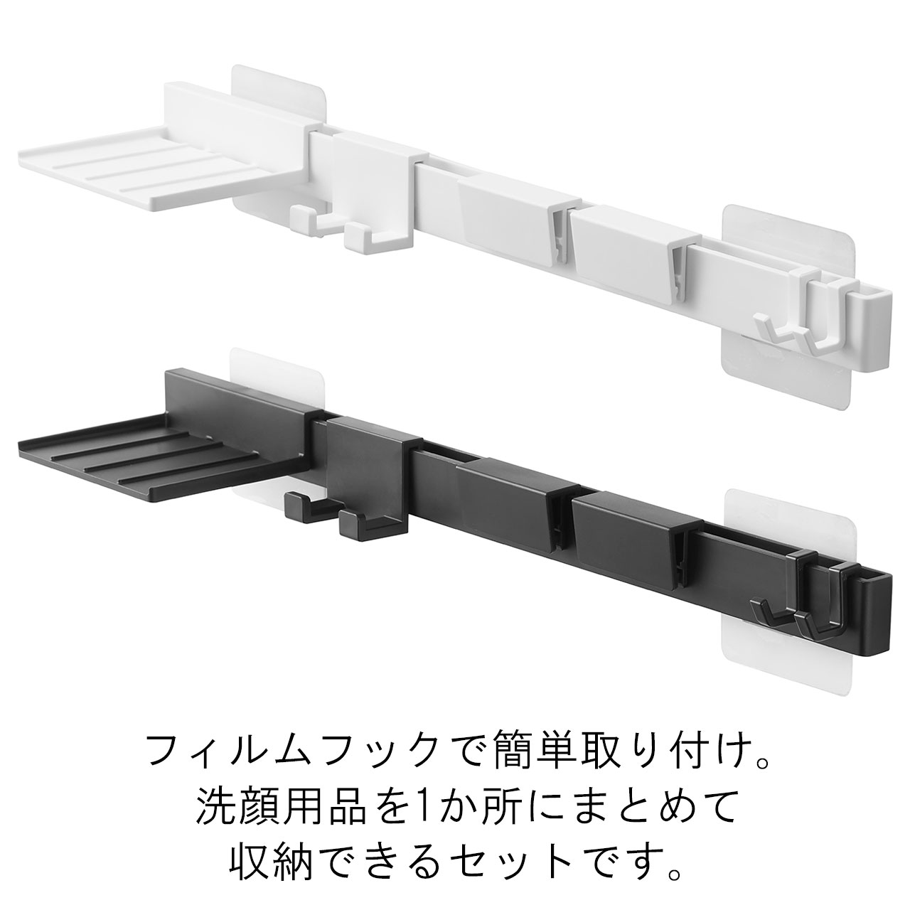 yamazaki tower YAMAZAKI 山崎実業 フィルムフック洗顔用品収納セット タワー ブラック tower-r
