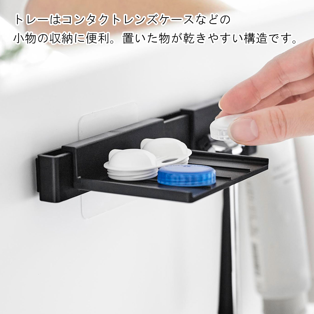 yamazaki tower YAMAZAKI 山崎実業 フィルムフック洗顔用品収納セット タワー ブラック tower-r