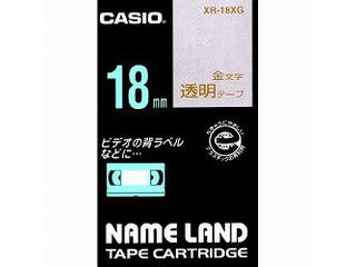 【メール便対応可6個まで】 ●18mm幅●本体色（軸色）：透明 金文字●18mm幅 商品情報 品番XR-18XG入数1個 XR18XG　