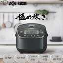 ZOJIRUSHI 象印 【台数限定】NP-RT05-BA(ブラック) 圧力IH炊飯ジャー 極め炊き【3合炊き】 炊飯器 小型 新生活 一人暮らし ひとり暮らし...