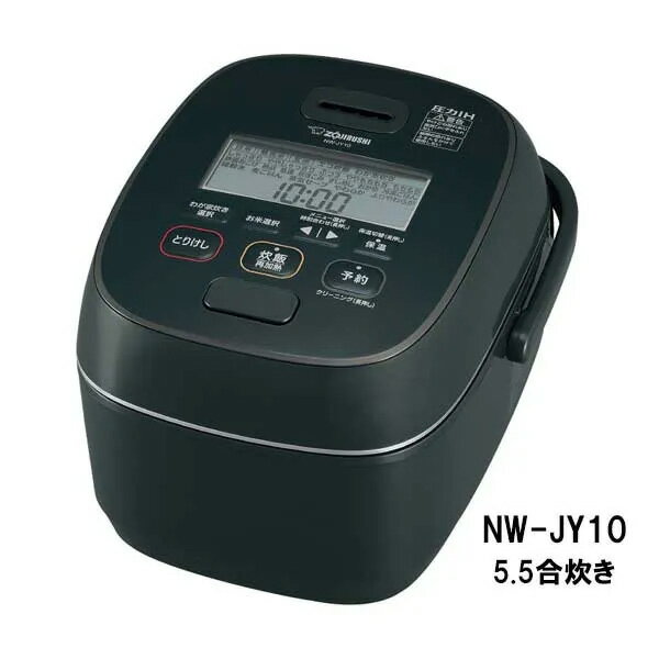 ZOJIRUSHI 象印 【台数限定】【WEB限定】NW-JY10-BA(ブラック) 圧力IH炊飯ジャー 極め炊き【5.5合炊き】