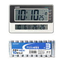 CASIO カシオ+HIDISC/ハイディスク 電波時計 置時計 温度湿度表示 日付表示 生活環境お知らせ機能 + アルカリ乾電池 単3形10本パックセット I...