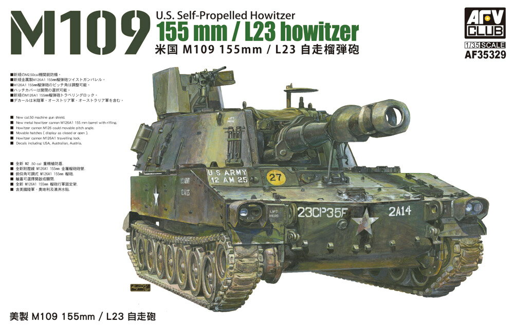 GSINIX 1/35 M109 155mm/L23 ֒eC FV35329