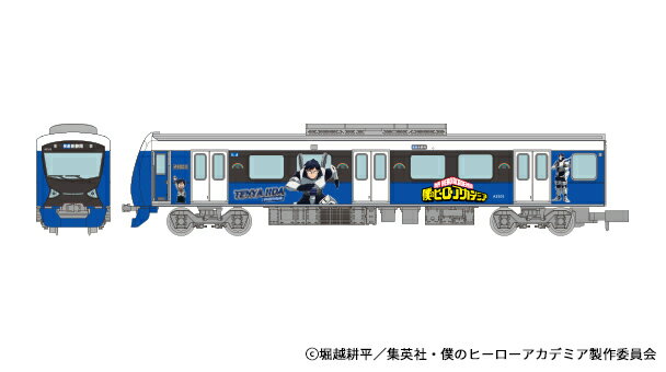 TOMYTEC トミーテック 鉄道コレクション 僕のヒーローアカデミア×静岡鉄道 飯田天哉 発売前予約 キャンセル不可