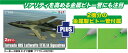 PLATZ プラッツ 1/144 トーネードIDS ドイツ空軍 (TTTE・A飛行隊)2機セット 金属製ピトー管付属 PF-73SP