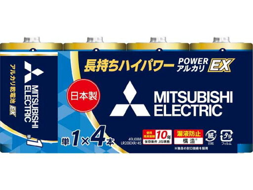 MITSUBISHI 三菱 LR20EXR/4S アルカリ乾電池EX 単1形(4個入) MITSUBISHI 三菱 LR20EXR/4S アルカリ乾電池EX 単1形(4個入)