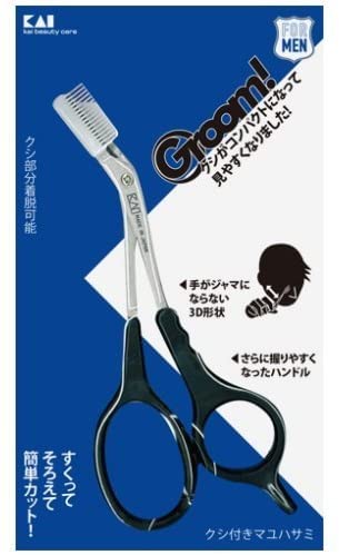 KAI 貝印 貝印 Groom! クシ付きマユハサミDX #000HC3013