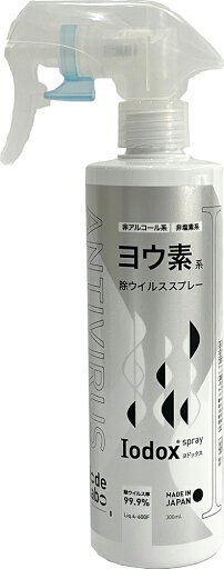 家庭化学 Iodox 300ml 家庭化学 Iodox 300ml
