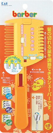 KAI 貝印 貝印 コームシェーパー(切替式) #000KK0236 KAI 貝印 貝印 コームシェーパー(切替式) #000KK0236
