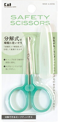 KAI 貝印 貝印 環境対応セーフティハサミ #000KQ3015