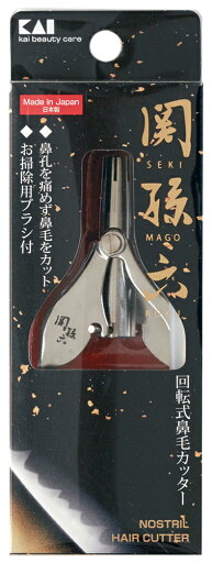 KAI 貝印 関孫六 回転式鼻毛カッター #000HC3513 KAI 貝印 関孫六 回転式鼻毛カッター #000HC3513