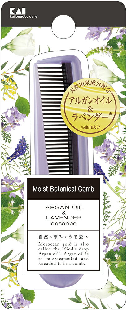 KAI 貝印 貝印 モイストボタニカルコーム(折畳) #000KQ3108