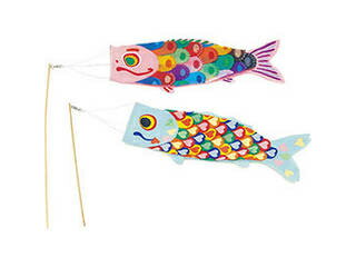 ARTEC 【10個セット】 ARTEC こいのぼり(布製組立済)ピンク ATC15X10