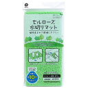 (株)ワイズOEM ベストコ セルローズ 水切りマット キッチン 食器 吸水 約45×31cm グリーン MA-192