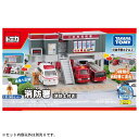 TAKARATOMY タカラトミー トミカワールド トミカタウン 消防署(消防士付き)